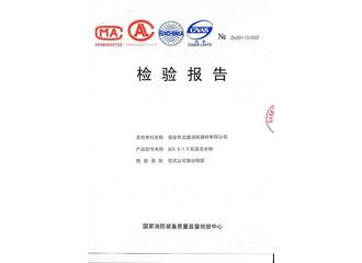QZ3.5/7.5型直流水槍