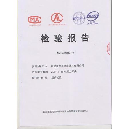 ZSJY 1.6BP/壓力開(kāi)關(guān)